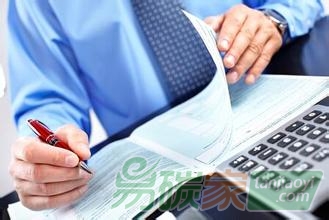 【碳會(huì)計(jì)培訓(xùn)】碳排放權(quán)會(huì)計(jì)處理專題課程招生簡章