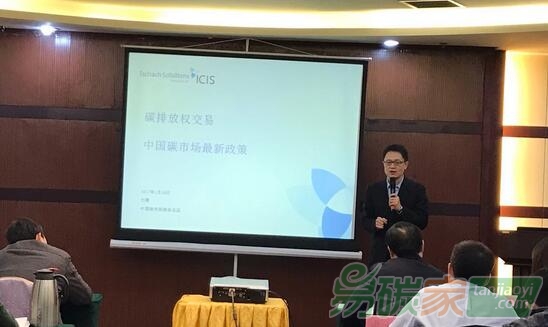 碳交易是未來綠色發(fā)展方向，江西九江市城投公司普及碳知識