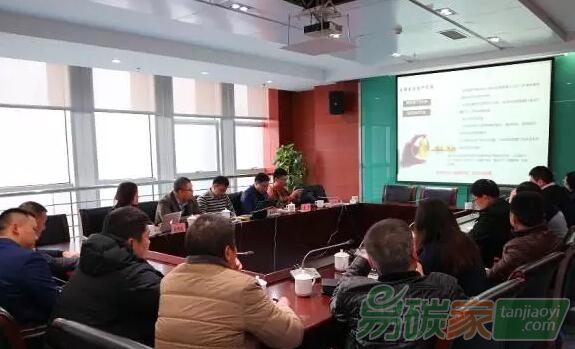 提高碳管理水平，盤活企業(yè)碳資產(chǎn)