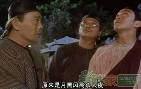 月黑風(fēng)高殺人夜，碳圈底牌被揭穿