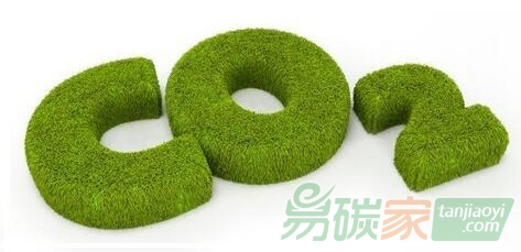 深圳排放權(quán)交易所聯(lián)合清華大學(xué)深圳研究生院 打造碳市場綠色金融高端人才發(fā)展平臺(tái)
