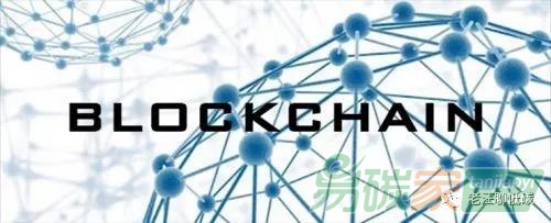 環(huán)境權(quán)益一證多賣怎么破？區(qū)塊鏈藥到病除。